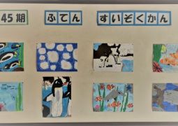 5月　エントランス掲示作品②