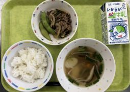 9月10日(金)の給食