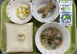 11月16日(火)の給食