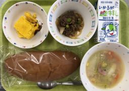2月3日(木)の給食