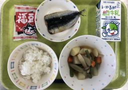 2月1日(火)の給食