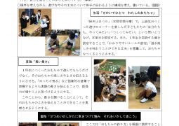 2021年09月  ２年テーマアプローチ授業実践