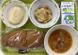 9月9日(金)の給食