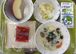 11月9日の給食