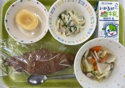 11月14日(月)の給食