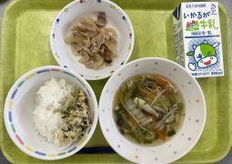 11月11日(金)の給食
