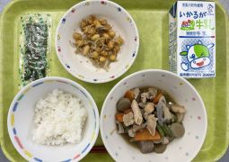 1月27日(金)の給食
