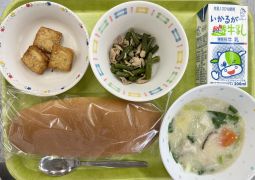 1月23日(月)の給食