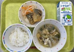 1月30日(月)の給食