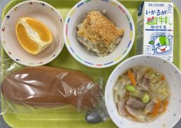 2月3日(金)の給食