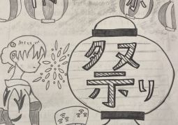 附天小まつり