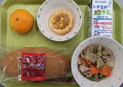 11月13日(月)の給食