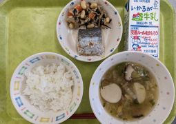 11月14日(火)の給食