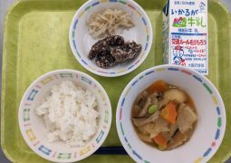2月1日(木)の給食