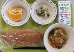 2月2日(金)の給食