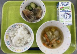 1月20日（月）の給食