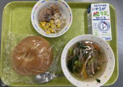 1月24日（金）の給食
