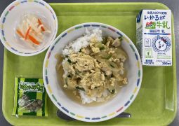 1月27日（月）の給食