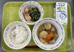 1月30日（木）の給食