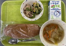 2月5日（水）の給食
