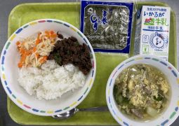 2月19日（水）の給食