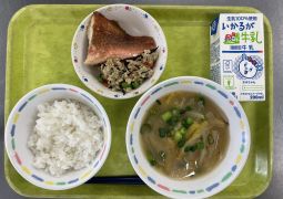 2月21日（金）の給食