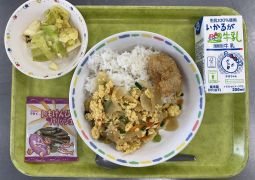 2月26日（水）の給食