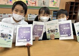 2025.11.27  ワクワクドキドキ