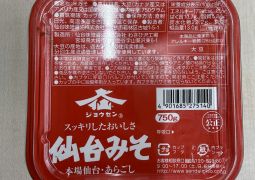 （連絡）防災クッキングについて