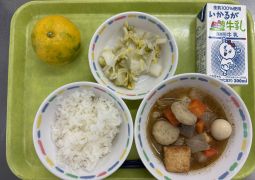 11月5日(水)の給食
