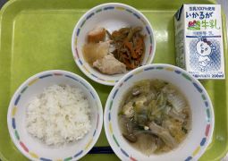 11月10日(月)の給食