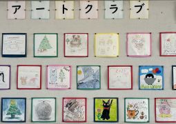 掲示物から伝わる想い