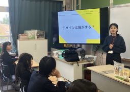 12.08　デザインは誰がする？