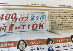 12.18.あしたがさいごか・・・。