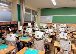 01.20　かった〜