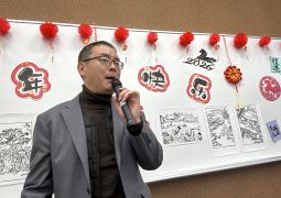 2026.01.23  漢字×春節