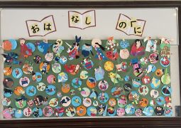 いよいよ19日からはじまるよ