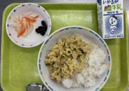1月20日(火)の給食