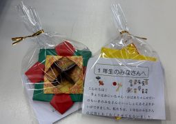 2026.2.19 地域の方と昔遊びの会