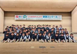 2026.02.24 ことばの群読コンクール