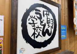 2026.02.26.STEAM trip.34