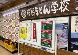 2026.02.26.STEAM trip.38