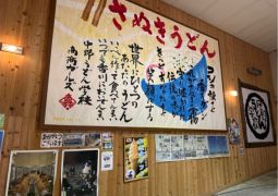 2026.02.26.STEAM trip.42