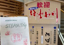 2026.02.26.STEAM trip.50