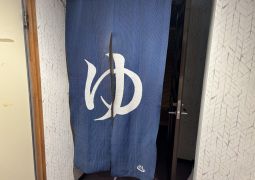 2026.02.19.スキー教室21「い−い湯だな♪」