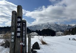 02.20【32】ただいま！