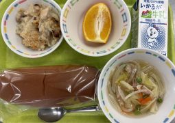 ２月５日(木)の給食