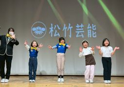 2026.03.13. キッザニア甲子園④