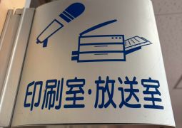 ランチタイム Radio