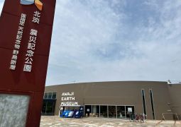 2026.04.17.STEAM Trip58